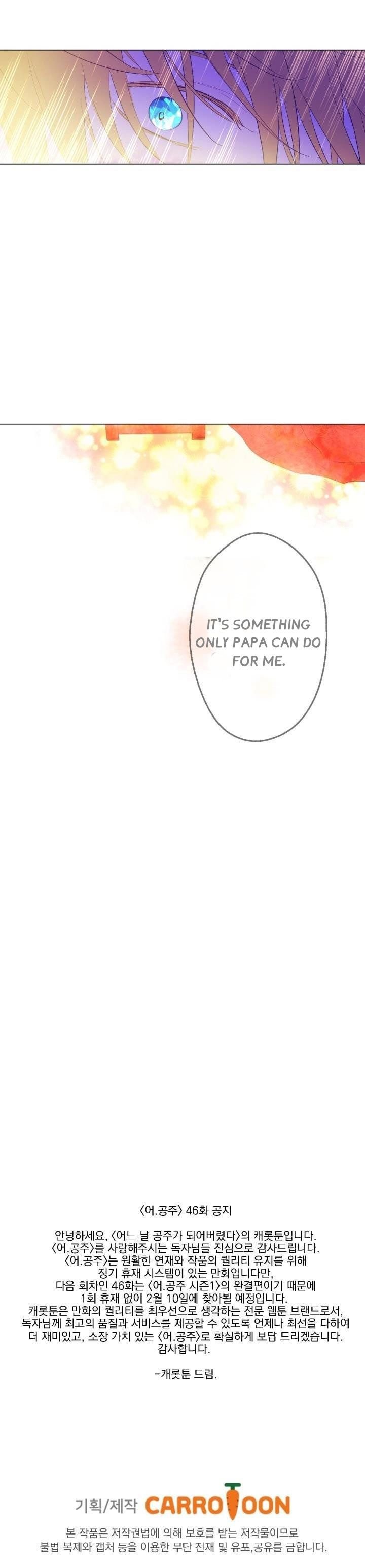 Who Made me a Princess Chapter 45 - page 22