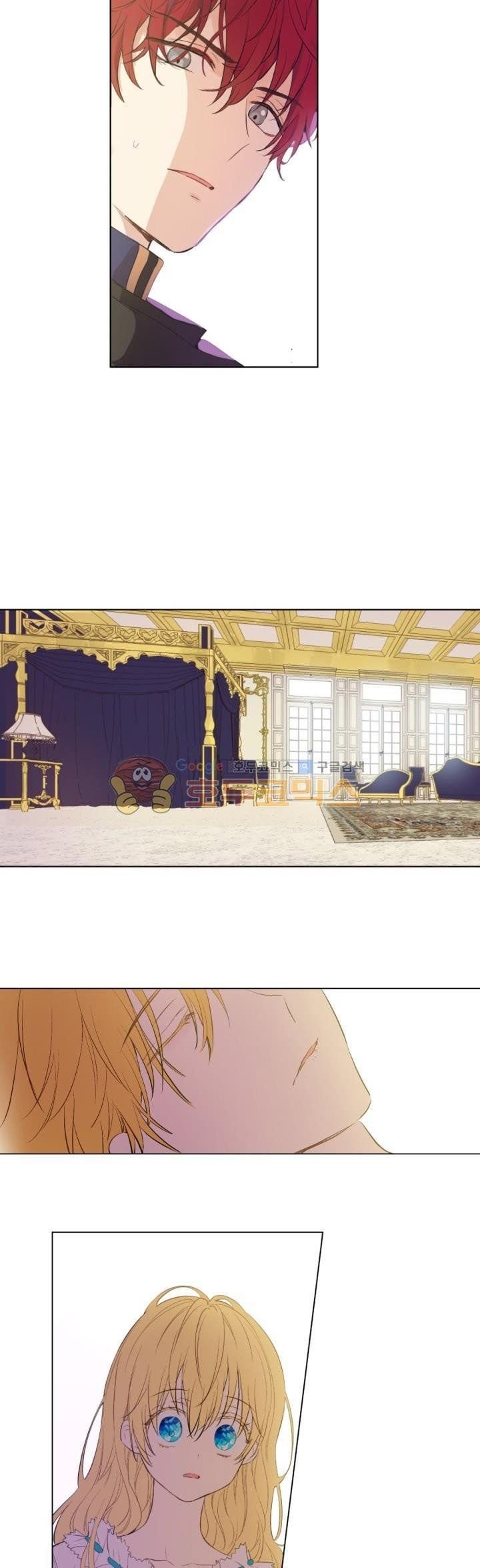 Who Made me a Princess Chapter 46 - page 13
