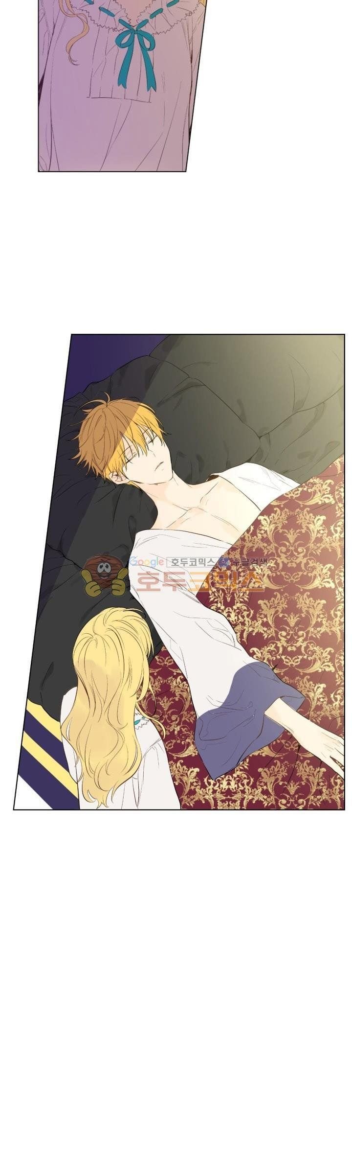 Who Made me a Princess Chapter 46 - page 14