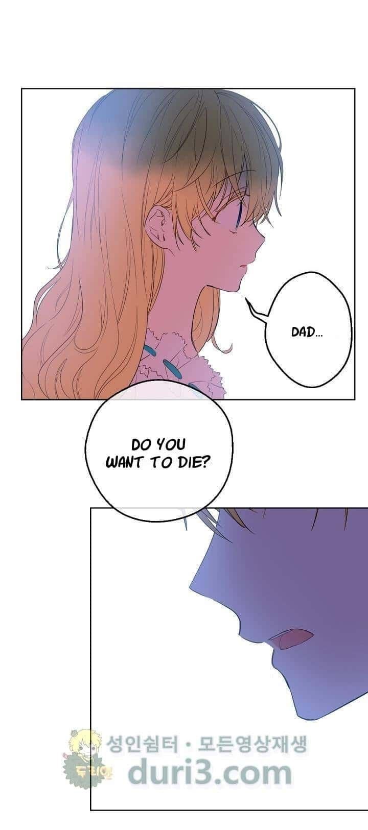 Who Made me a Princess Chapter 47 - page 17