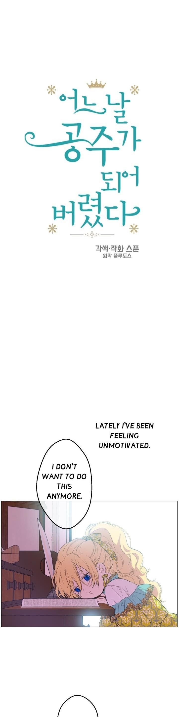 Who Made me a Princess Chapter 40 - page 11