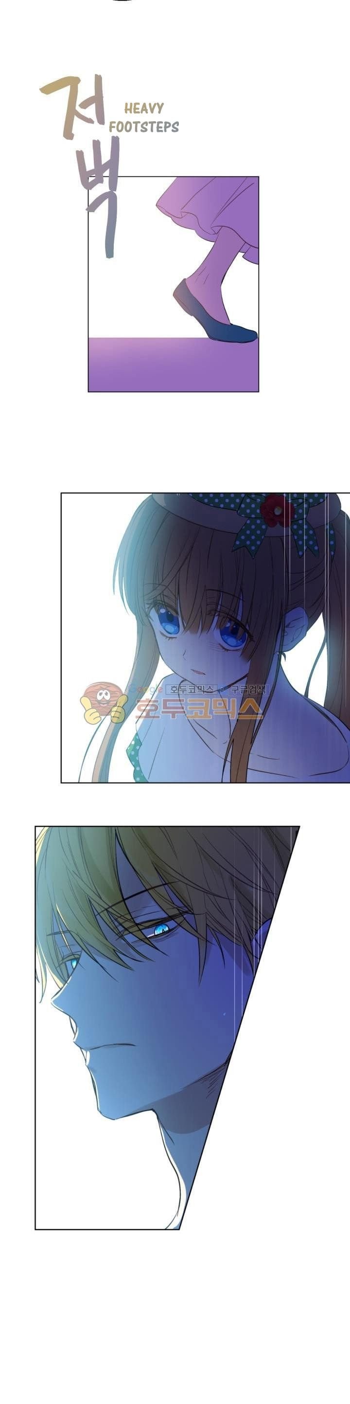 Who Made me a Princess Chapter 40 - page 6