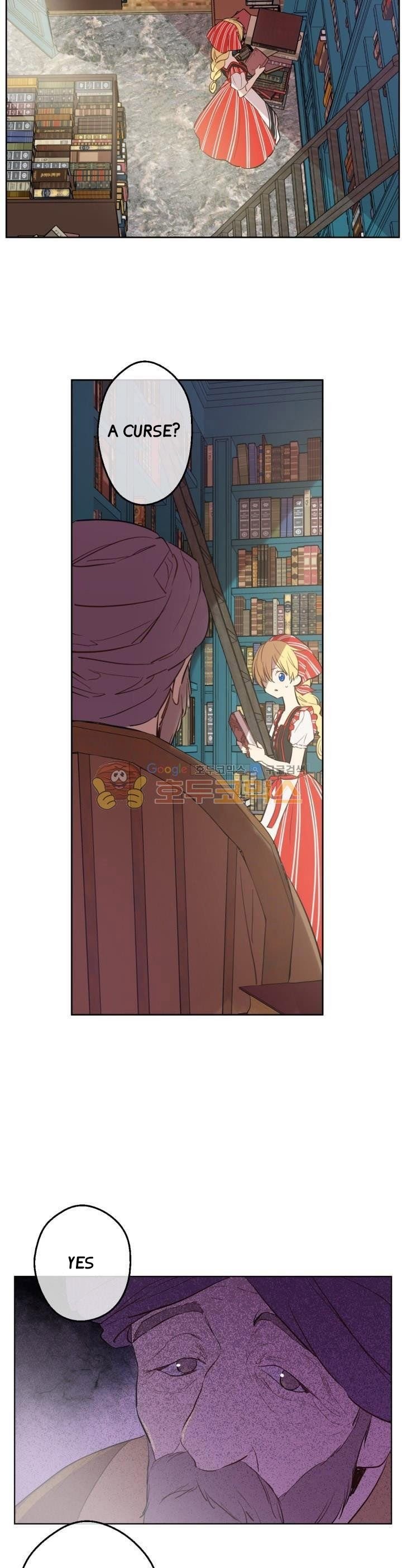 Who Made me a Princess Chapter 41 - page 17