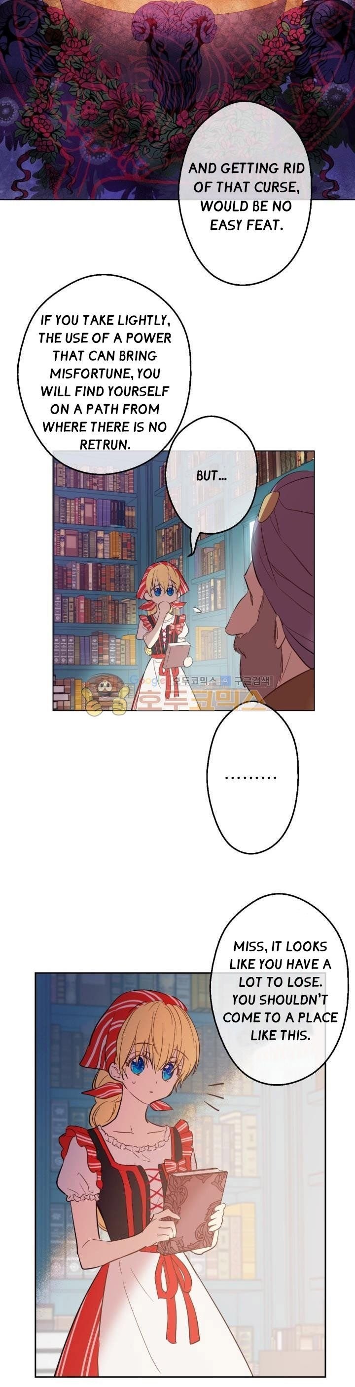 Who Made me a Princess Chapter 41 - page 23