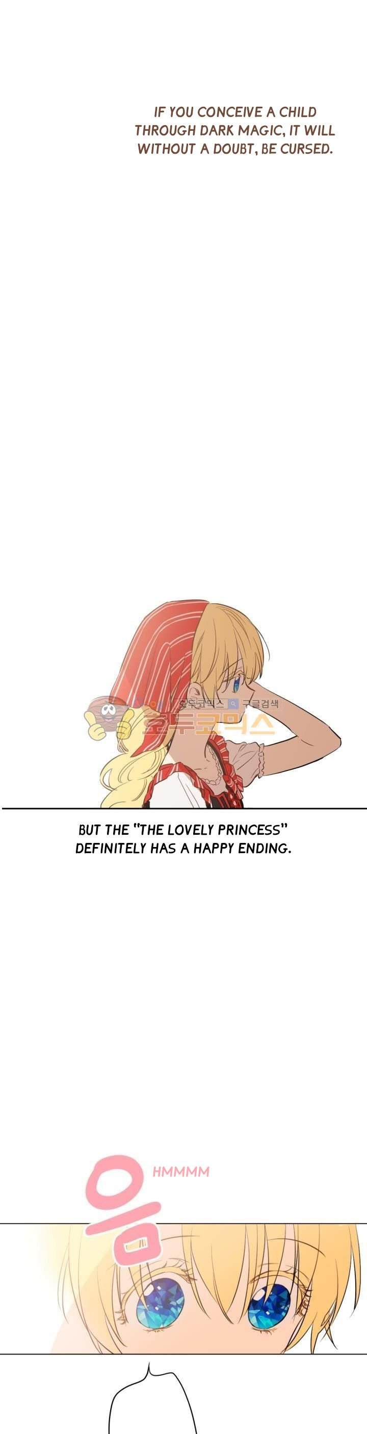 Who Made me a Princess Chapter 41 - page 25