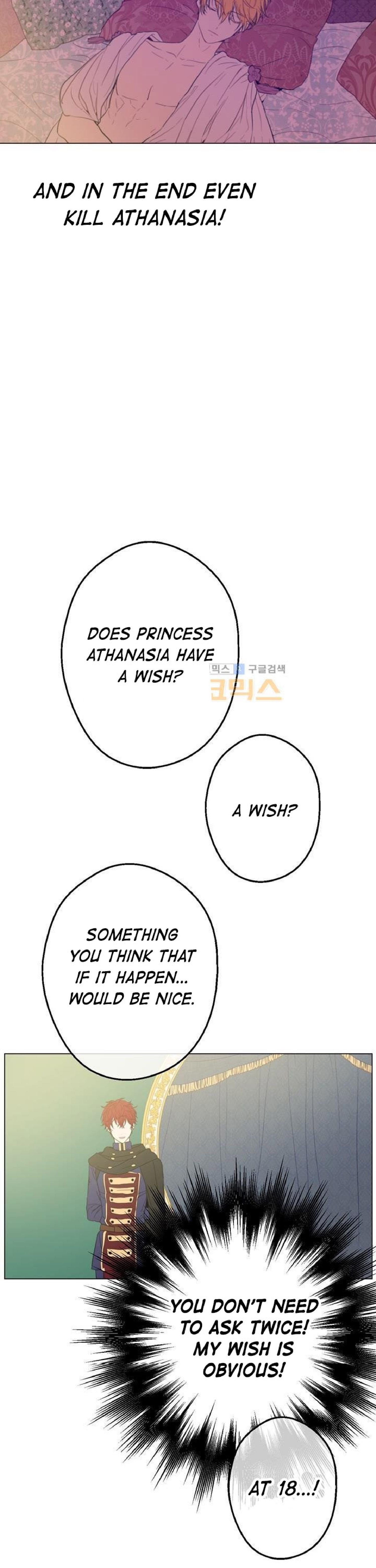 Who Made me a Princess Chapter 15 - page 32