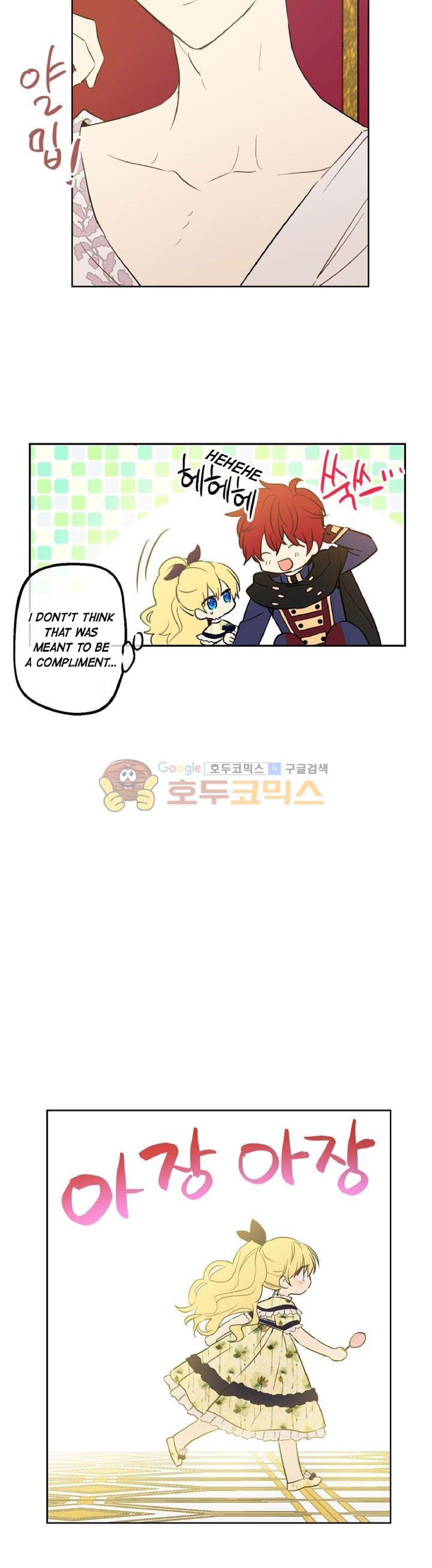 Who Made me a Princess Chapter 15 - page 5