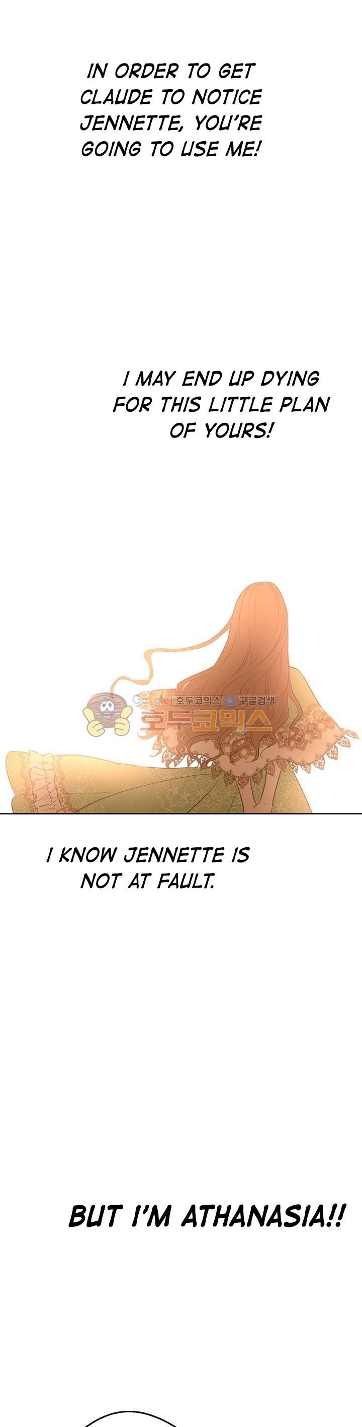 Who Made me a Princess Chapter 16 - page 30
