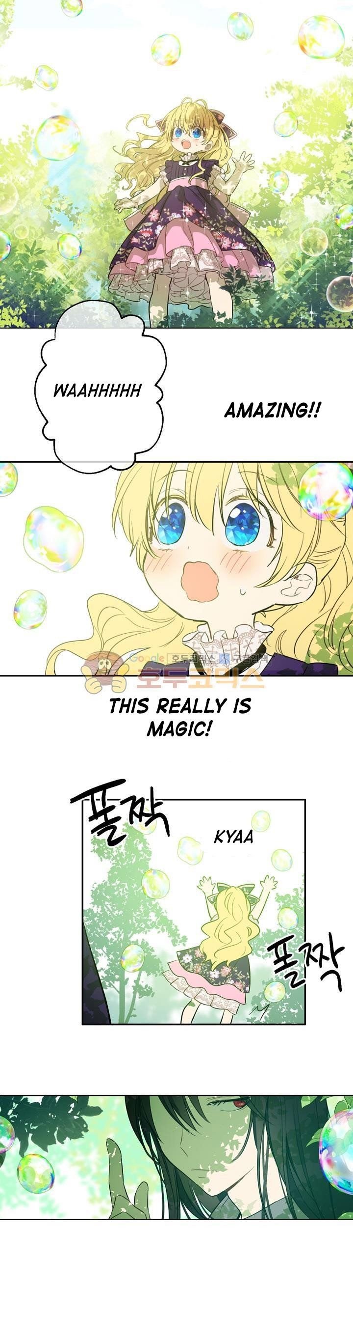 Who Made me a Princess Chapter 17 - page 12