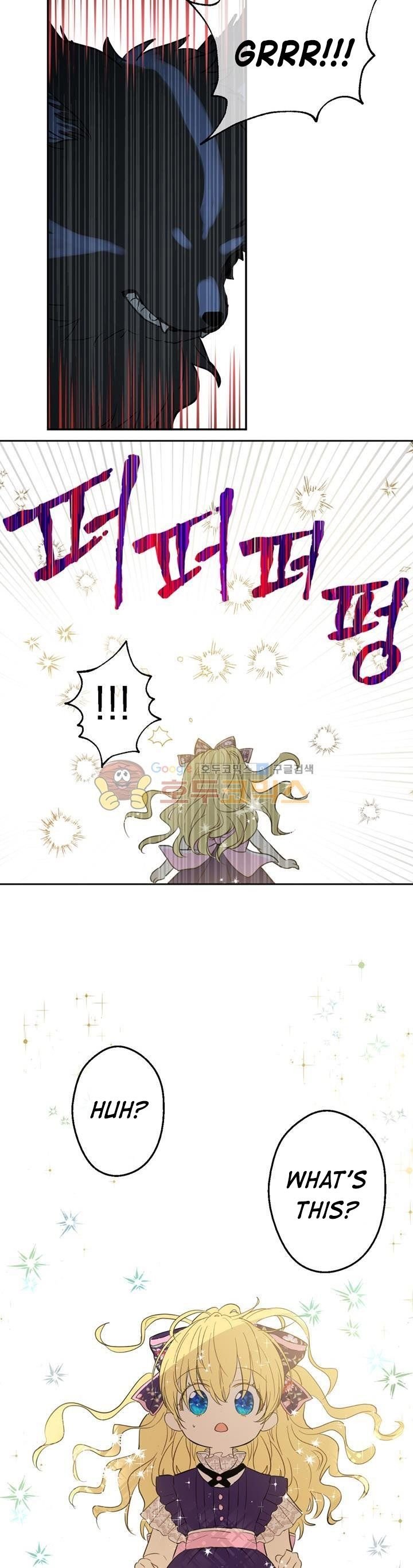 Who Made me a Princess Chapter 17 - page 14