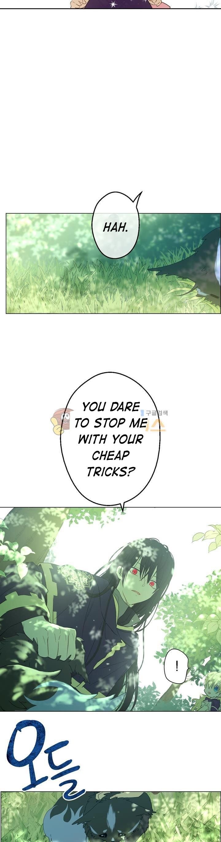 Who Made me a Princess Chapter 17 - page 15