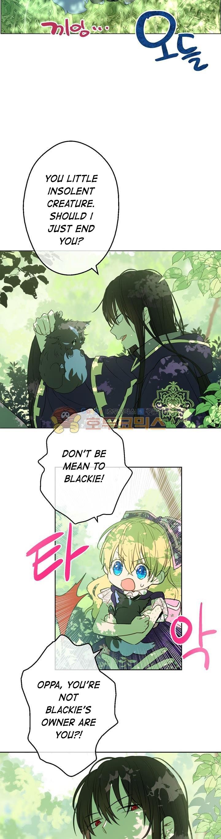 Who Made me a Princess Chapter 17 - page 16