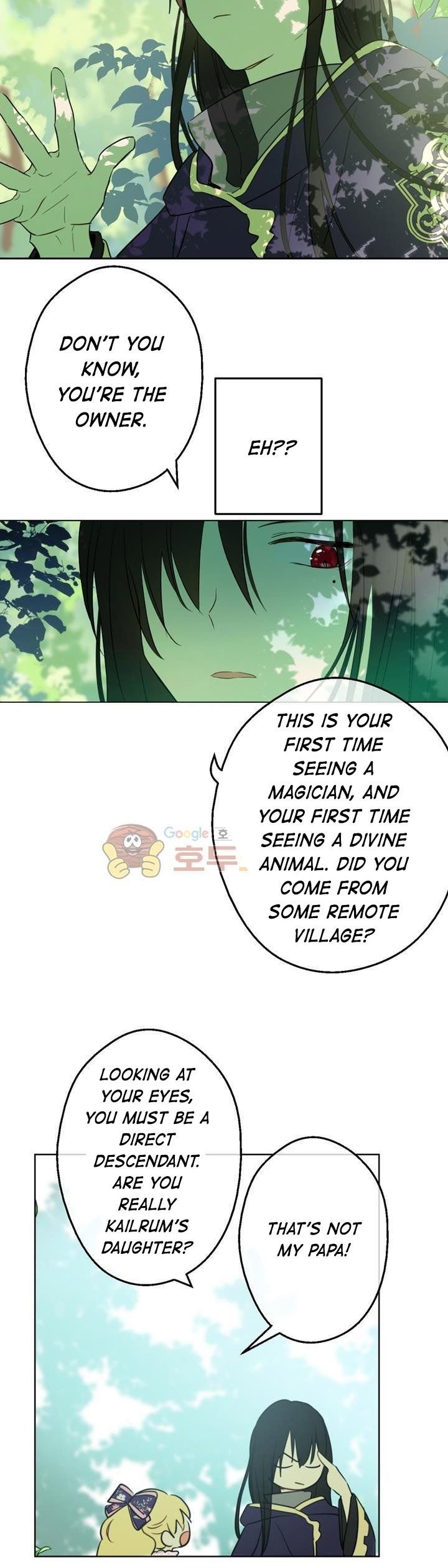 Who Made me a Princess Chapter 17 - page 17
