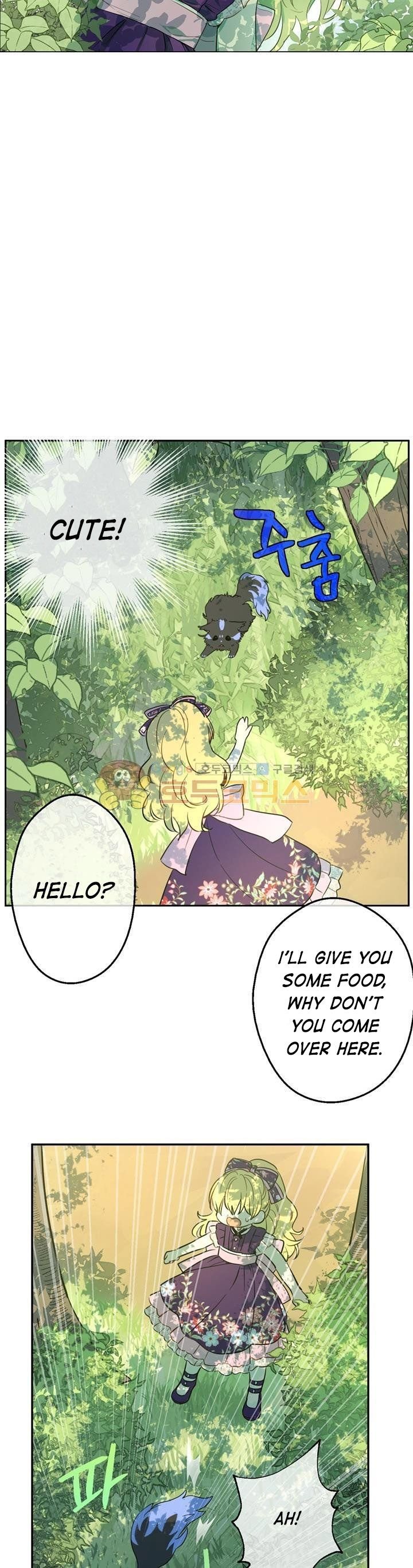 Who Made me a Princess Chapter 17 - page 2