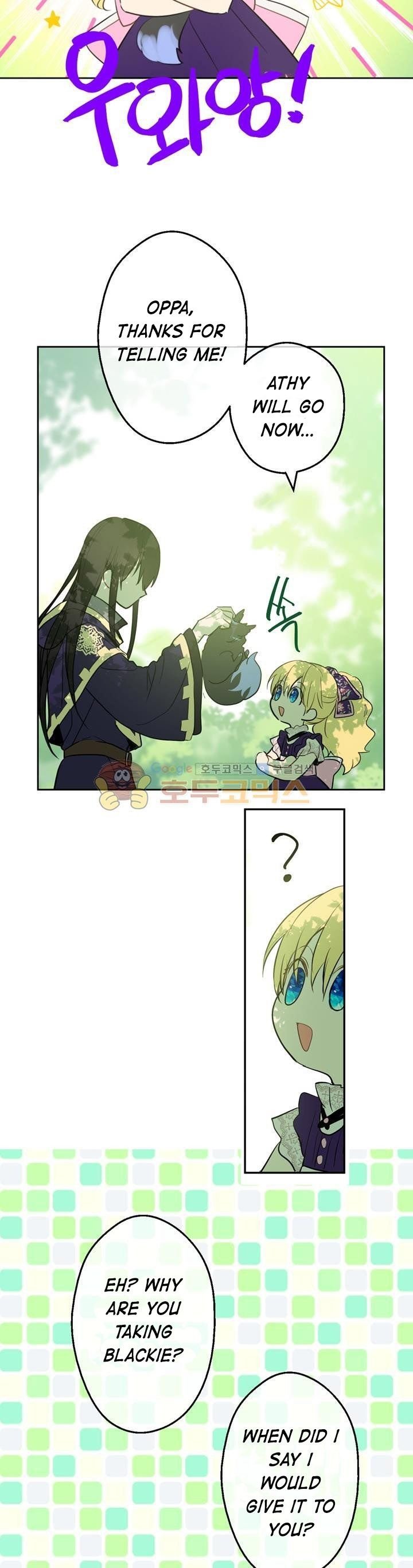 Who Made me a Princess Chapter 17 - page 25