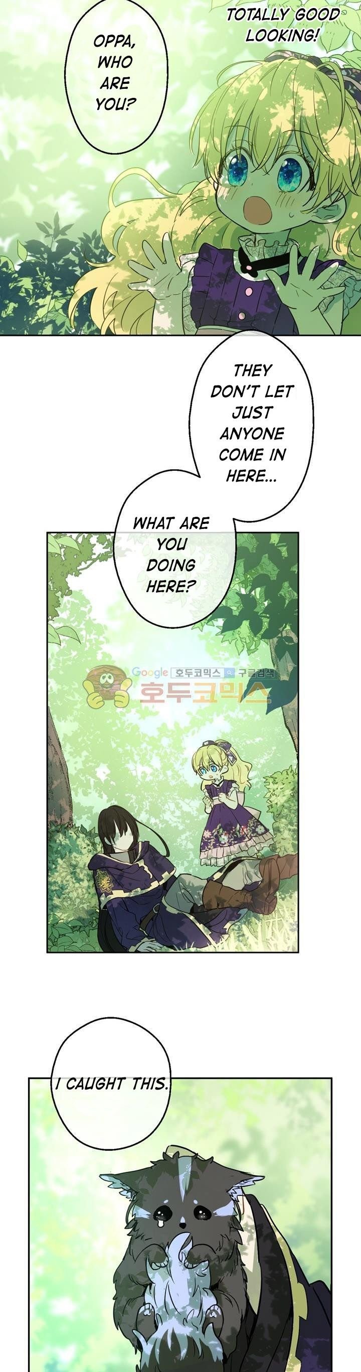 Who Made me a Princess Chapter 17 - page 6