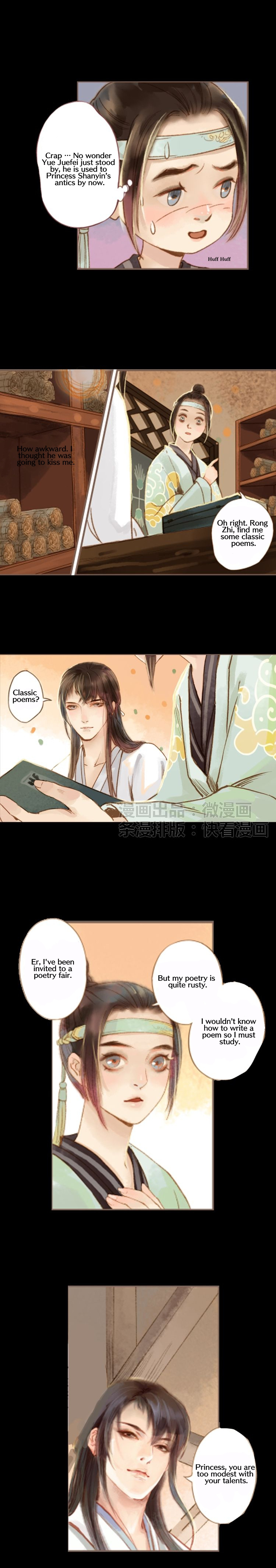 Feng Qiu Huang Chapter 20 - page 7