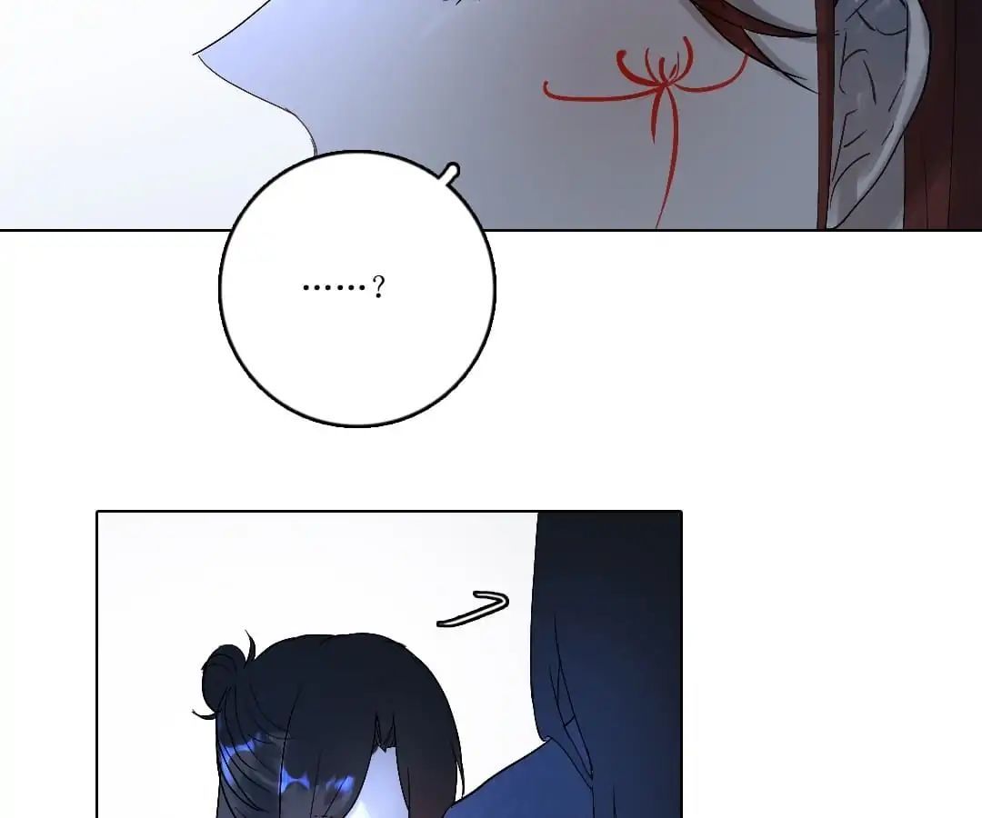 Deja Vu Chapter 47 - page 25