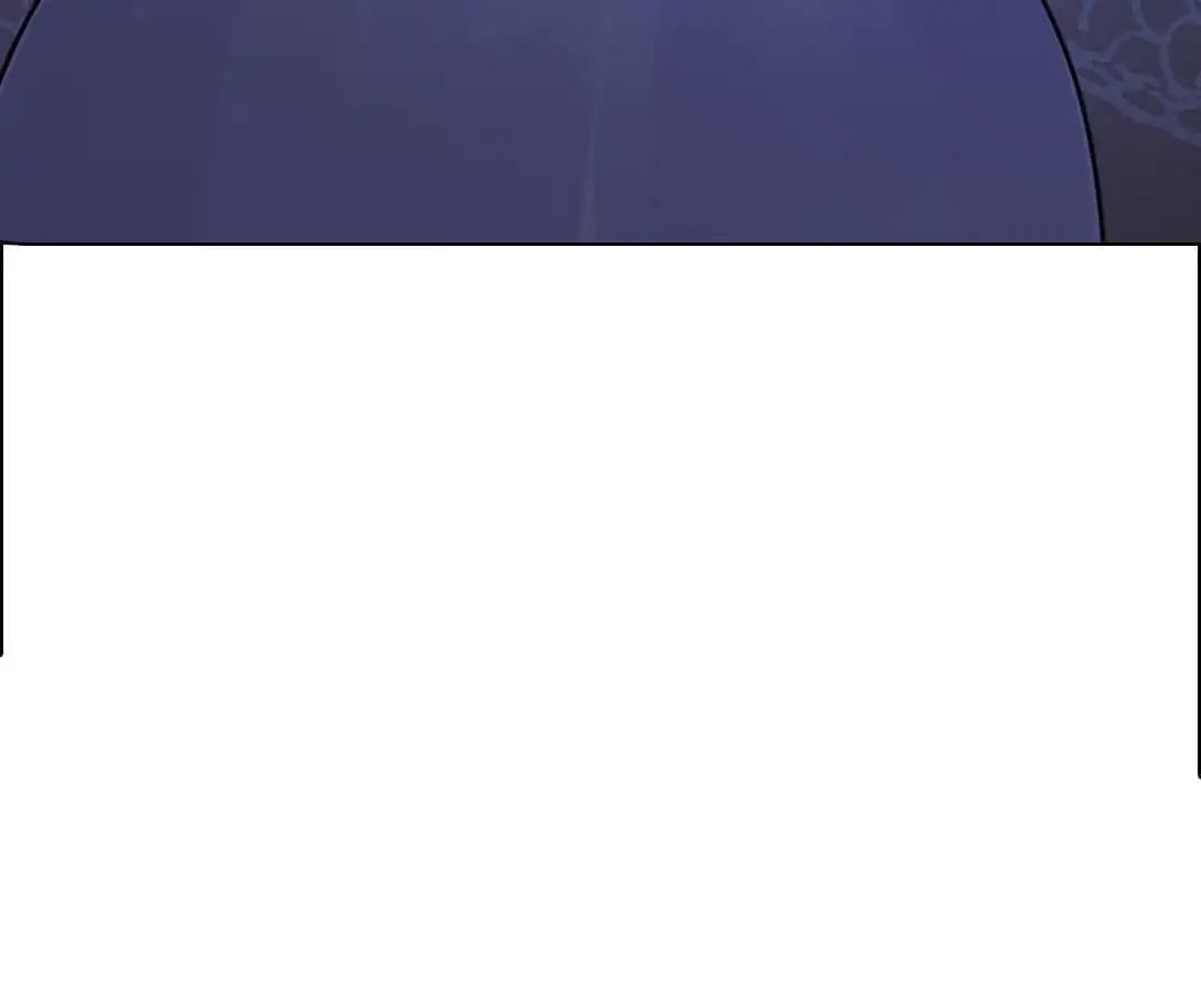 Deja Vu Chapter 22 - page 43