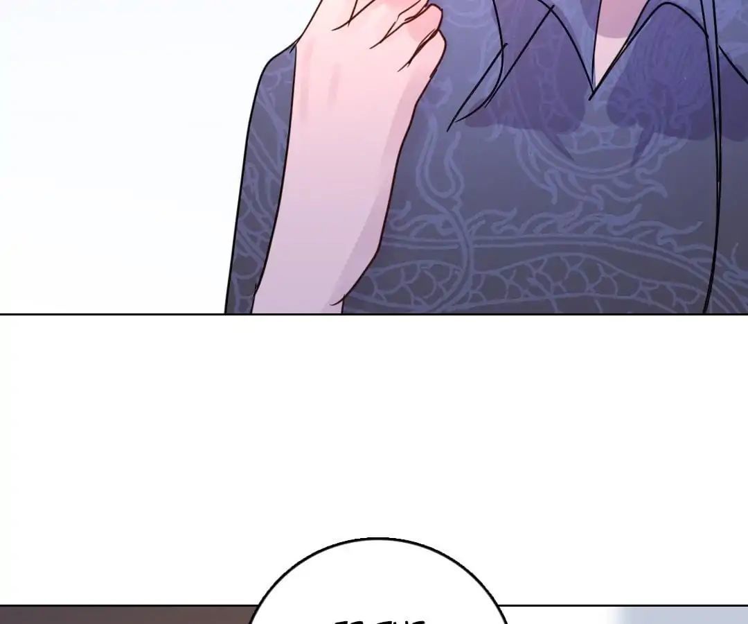 Deja Vu Chapter 27 - page 40