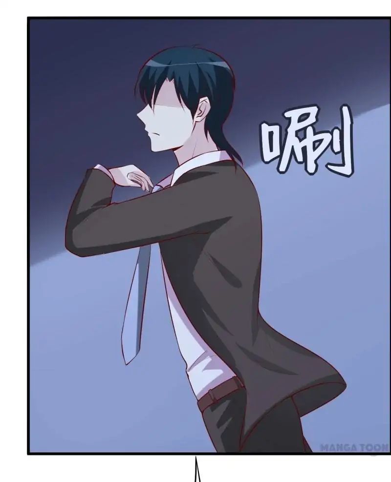 Bloodthirsty Man: Trapped Bride Chapter 33 - page 35