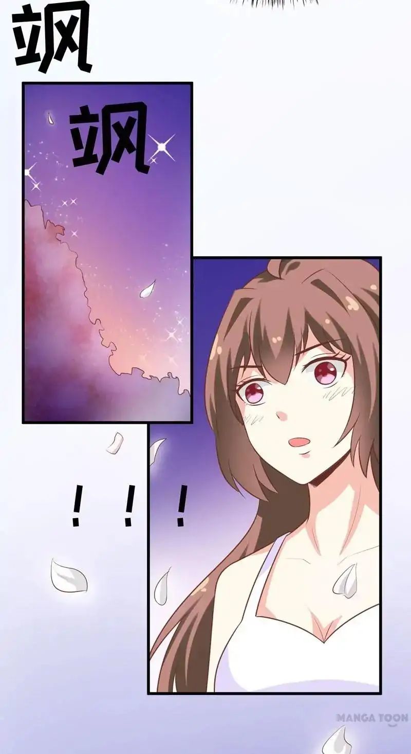 Bloodthirsty Man: Trapped Bride Chapter 16 - page 24