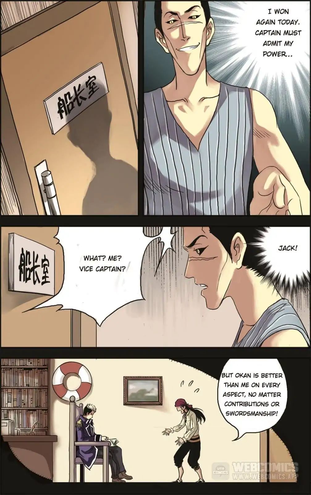 Rosy Anna Chapter 47 - page 5