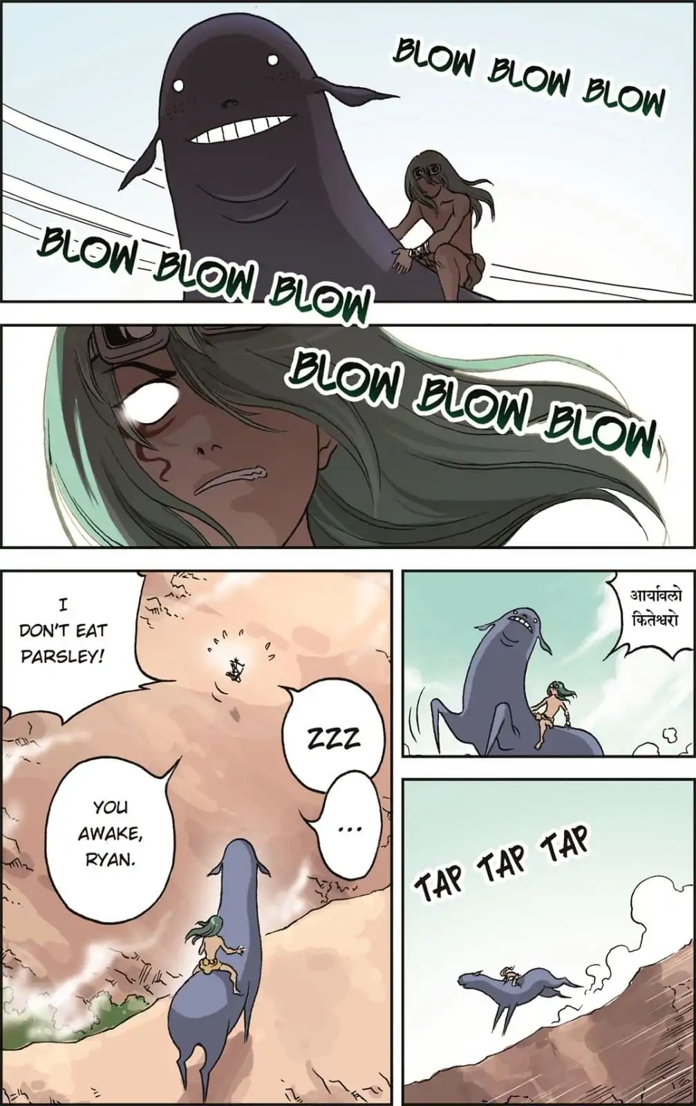 Rosy Anna Chapter 38 - page 8