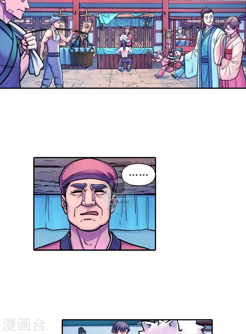 The Tang Dynasty’s Demon Patrol Division Chapter 1 - page 12