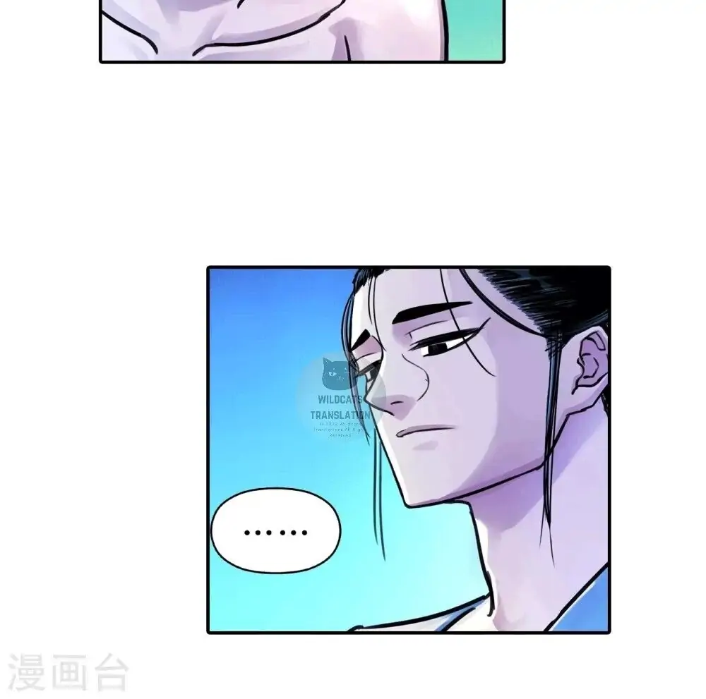 The Tang Dynasty’s Demon Patrol Division Chapter 2 - page 24