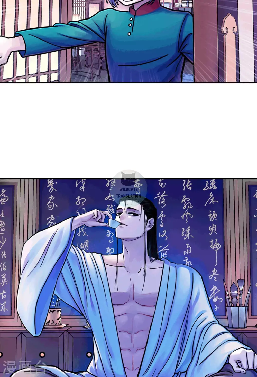The Tang Dynasty’s Demon Patrol Division Chapter 4 - page 15