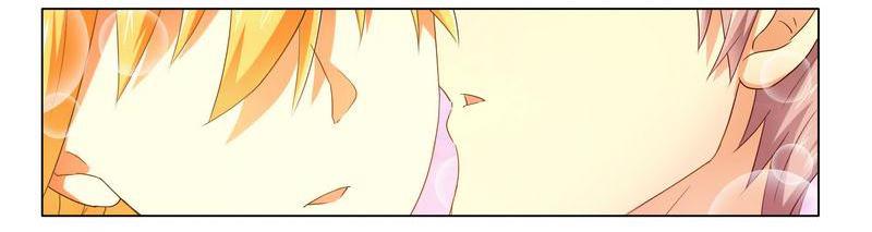 Don’t Mess with the Evil Chairman chapter 17 - page 16