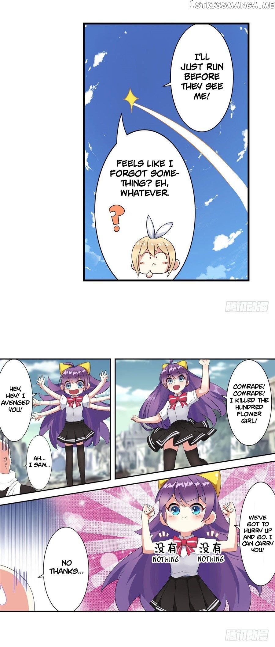 I’m Not A Magical Girl Chapter 6 - page 5