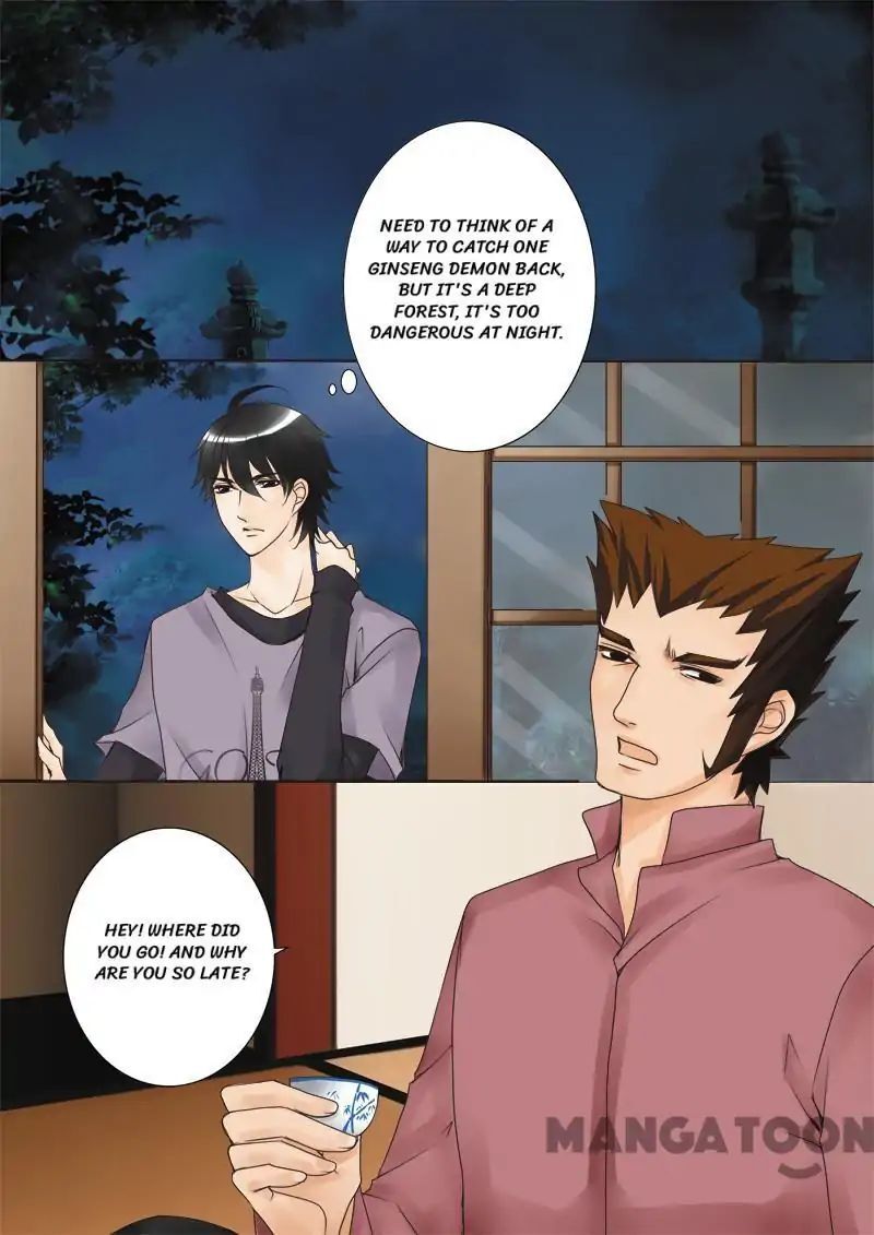 My Master Is Not A Human Chapter 30 - page 1