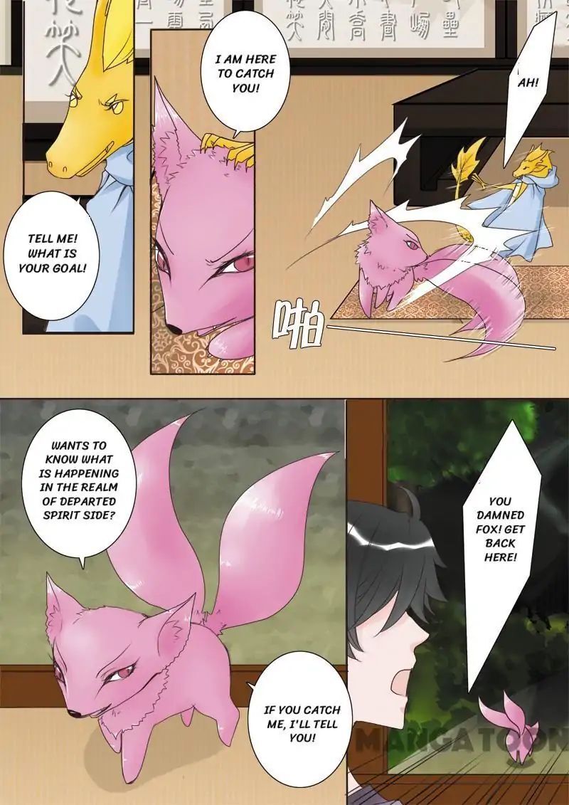 My Master Is Not A Human Chapter 30 - page 8