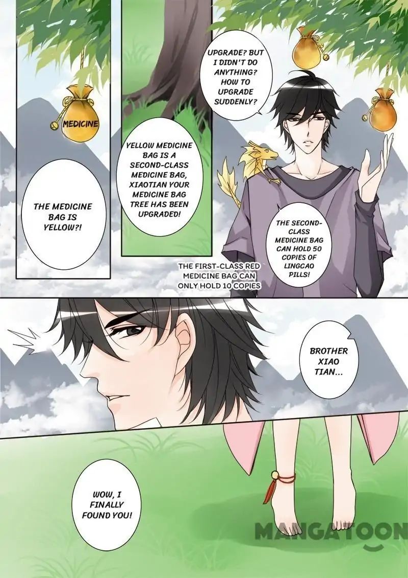 My Master Is Not A Human Chapter 28 - page 4