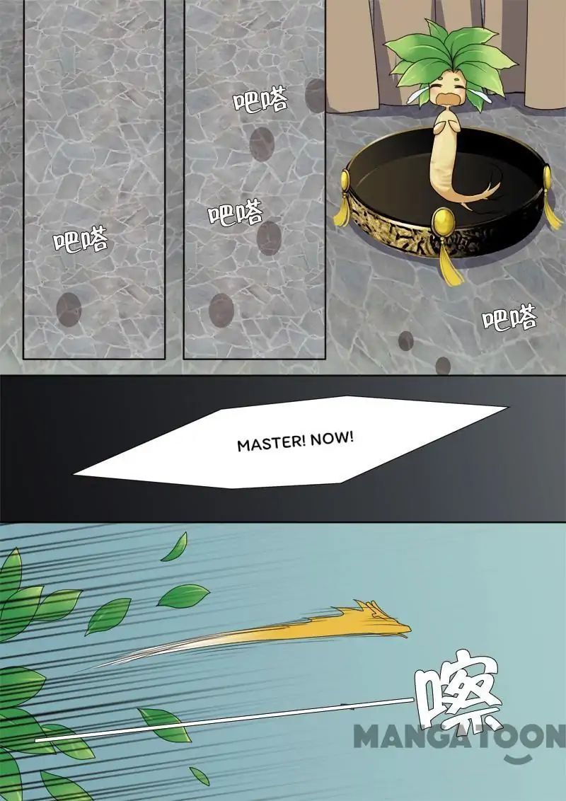 My Master Is Not A Human Chapter 27 - page 2