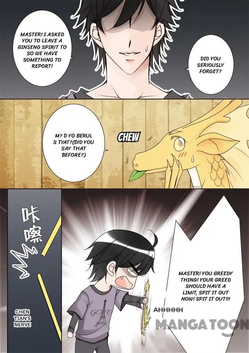 My Master Is Not A Human Chapter 27 - page 8