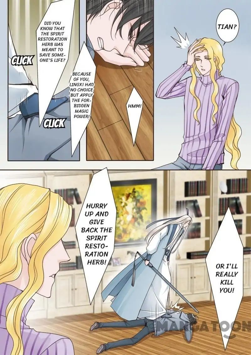 My Master Is Not A Human Chapter 17 - page 6