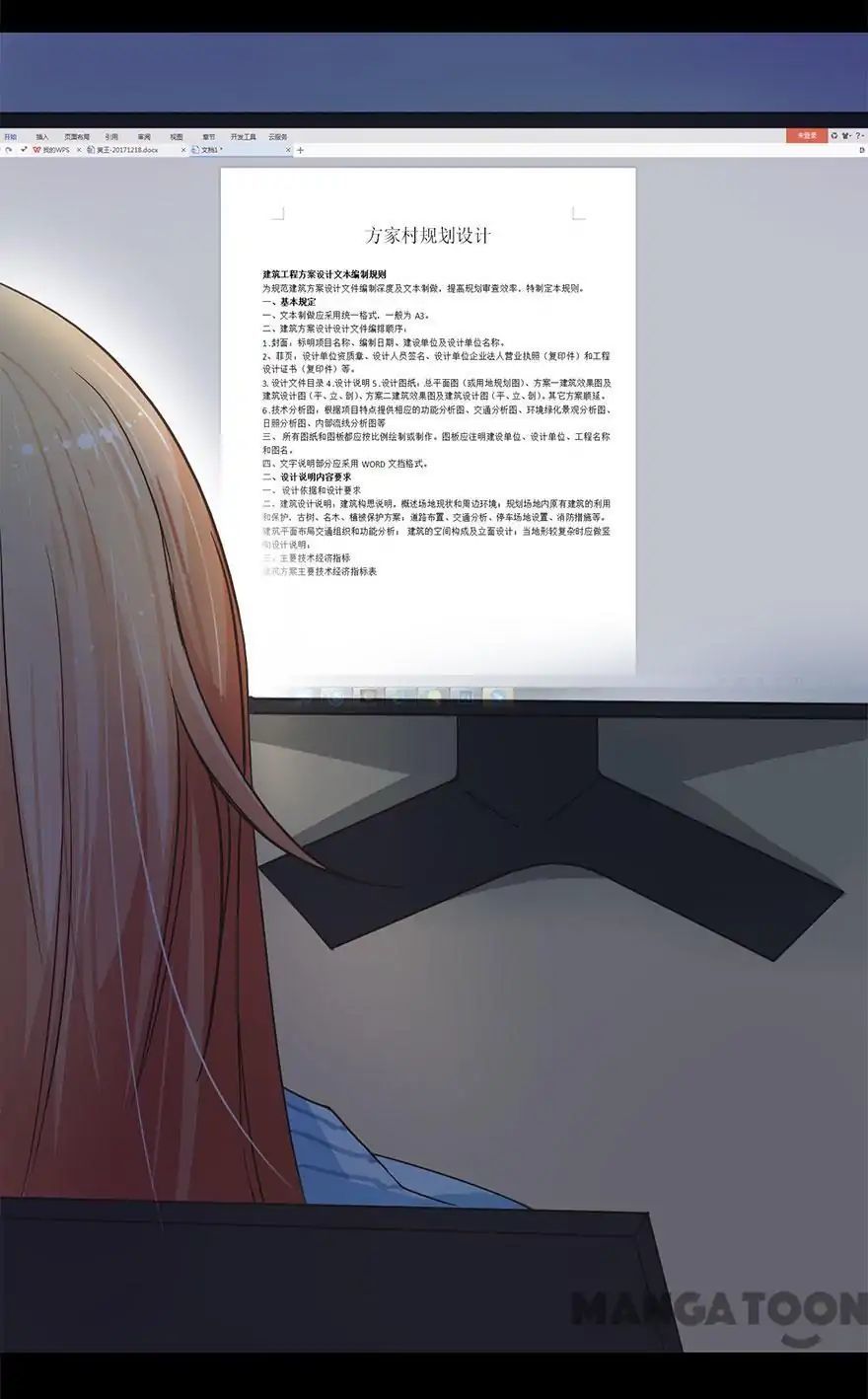 Holding Me Tightly, Ghost Sama Chapter 10 - page 23