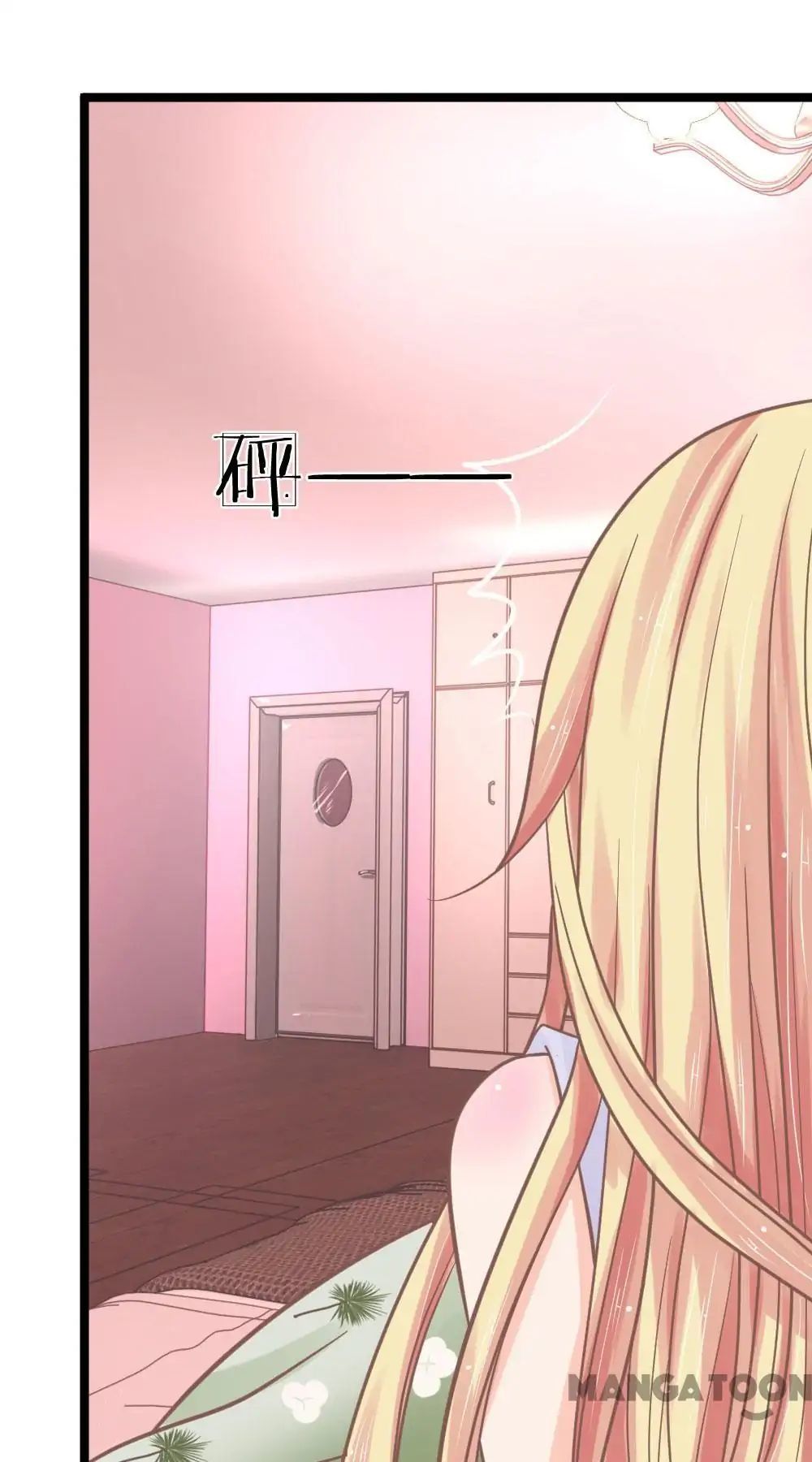 Holding Me Tightly, Ghost Sama Chapter 139 - page 38