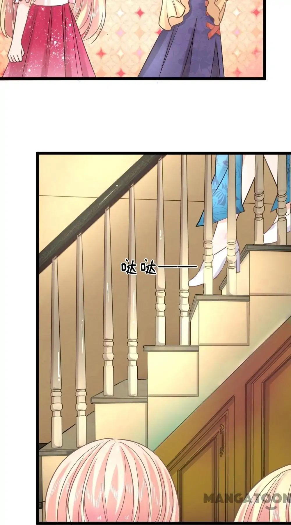 Holding Me Tightly, Ghost Sama Chapter 141 - page 14