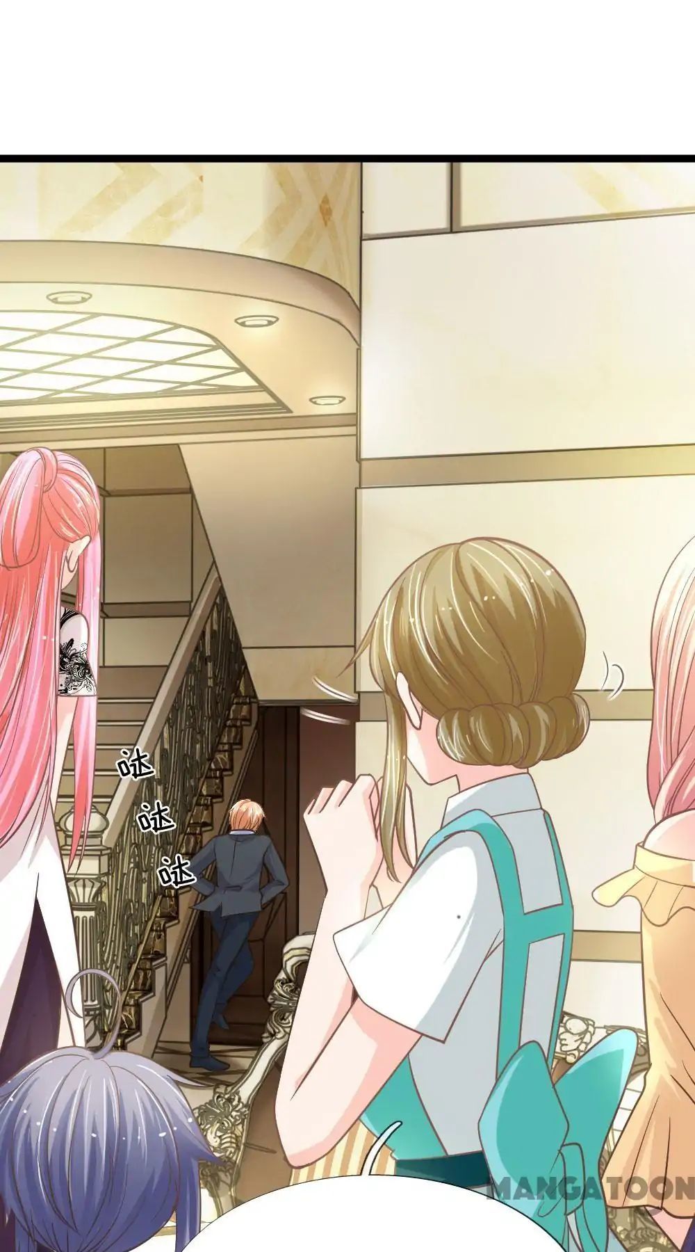 Holding Me Tightly, Ghost Sama Chapter 148 - page 31