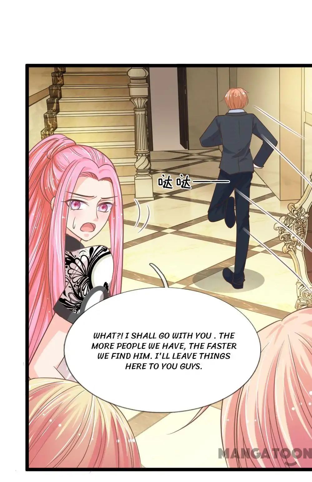 Holding Me Tightly, Ghost Sama Chapter 148 - page 33