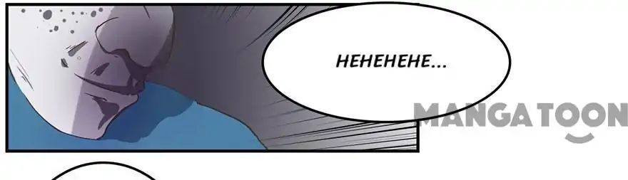 Holding Me Tightly, Ghost Sama Chapter 9 - page 21