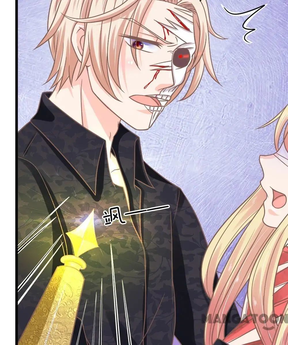Holding Me Tightly, Ghost Sama Chapter 164 - page 4