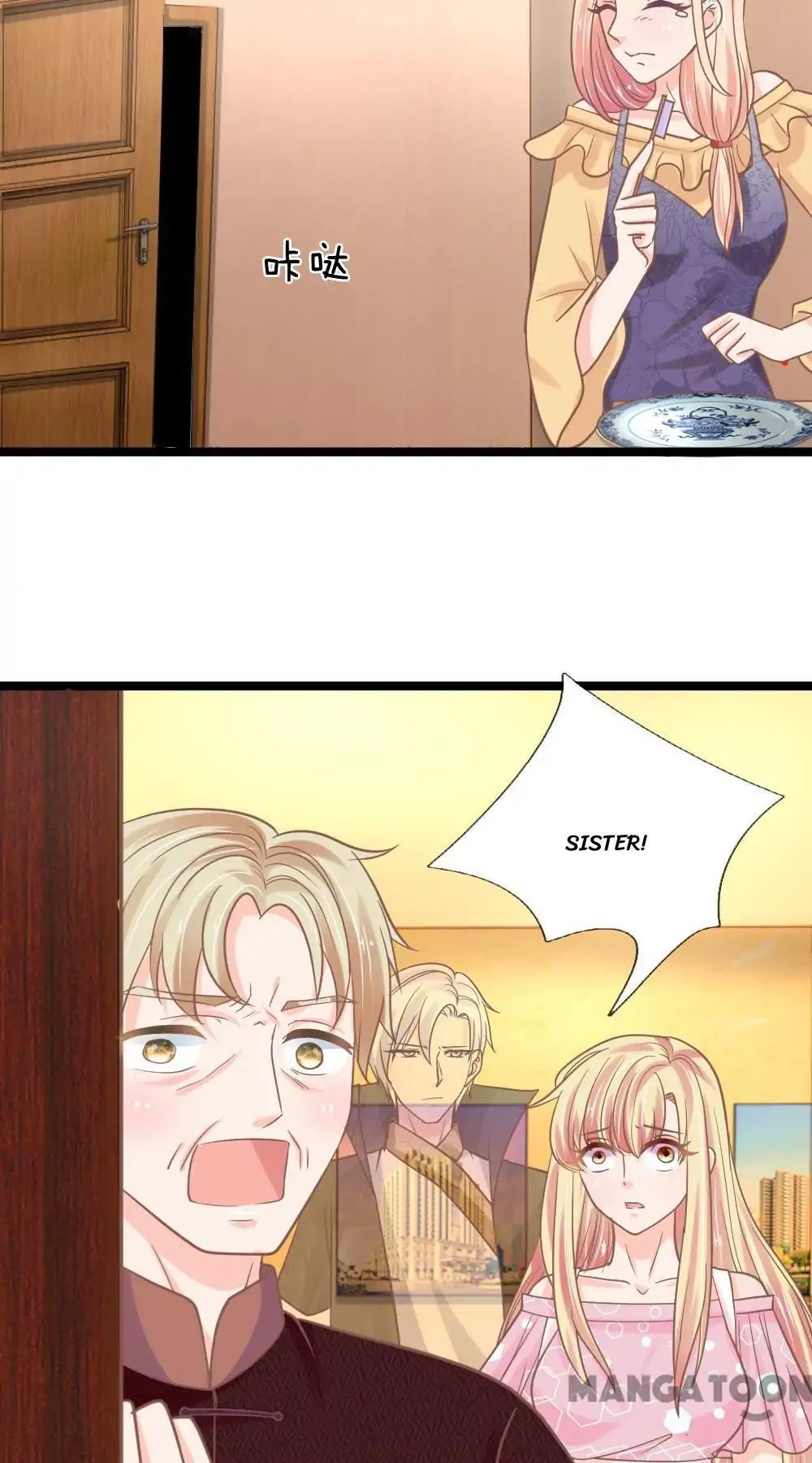 Holding Me Tightly, Ghost Sama Chapter 153 - page 23