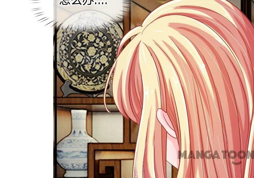 Holding Me Tightly, Ghost Sama Chapter 116 - page 4