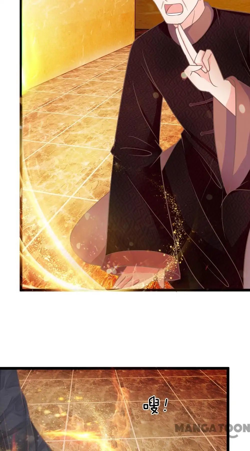 Holding Me Tightly, Ghost Sama Chapter 157 - page 2