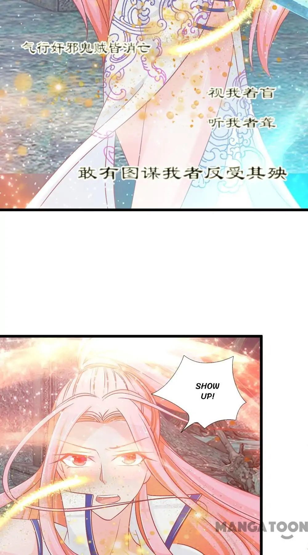 Holding Me Tightly, Ghost Sama Chapter 122 - page 4